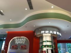 -避风塘·金牌店·夜宵(金玉兰店)