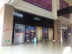 -幸福蓝海国际影城(崇安寺T12店)