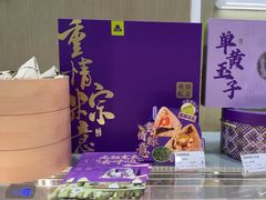 -GANSO元祖食品(西安含光路店)