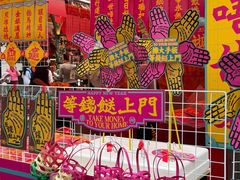 -越秀西湖花市(广州城市广场花卉店)