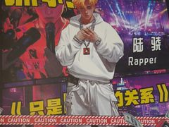 -FullHouse桌游跑团血染剧本杀(南京西路店)