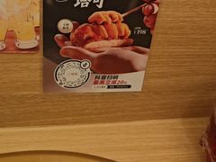 -鮨政·Omakase(万象城店)