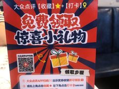 -成都瓜串串(水围1368店)