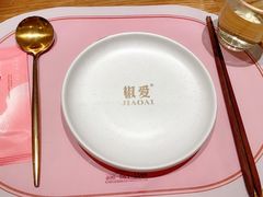 -椒爱水煮鱼川菜(新抚万达店)