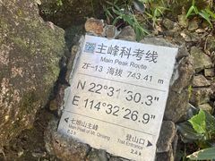 -七娘山