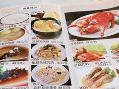 -有腥气私房菜·寻味顺德