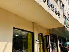 -甜嘟嘟烘焙坊(舒城路店)