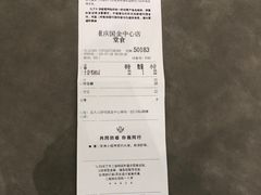 -奈雪的茶(国金中心店)