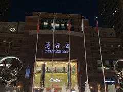 -詹爷爷乌节路街头冰淇淋