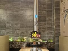 -山居屋炭火烧肉(厚街万达店)