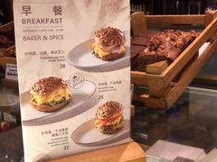 -BAKER&SPICE(安福路店)