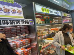 -小香港(凤凰大街店)