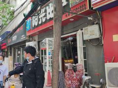 -阳光披萨(辽宁路店)