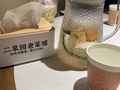 -二泉园老菜馆·百年无锡菜