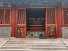 -历代帝王庙博物馆