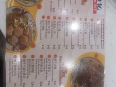 -刘森记面家(桂林街店)