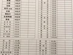 -金海椒罐罐鲢鱼(东方桂苑店)