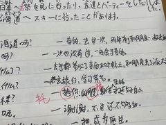 -千秋未来日韩语(天府五街校区)