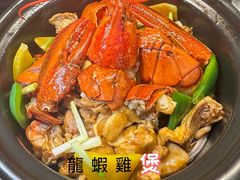 -御龙海鲜火锅(十六浦店)