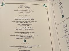 -王府半岛酒店·大堂茶座