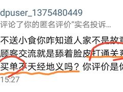 -FLAIR顶层餐厅酒吧(浦东丽思卡尔顿酒店)