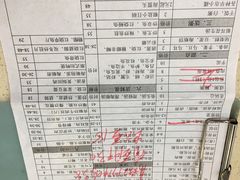 -老福洲(西洪路店)