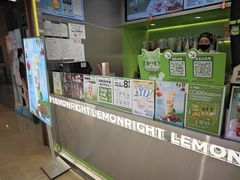 -柠檬向右(宝杨宝龙店)