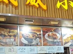 -威威小食