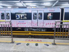 -利济北路(地铁站)