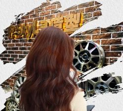 -P.STYLE 派斯造型