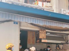 -蓉城西二道无名冒菜(西二道街店)