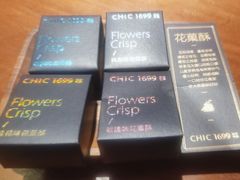 -CHIC1699远洋私厨