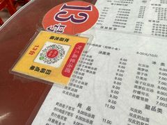 -阿三麻蓉汤圆(顺光大厦店)