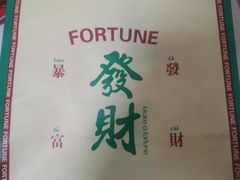 -十六台·经典广东菜(德外大街店)