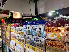 -DON DON DONKI(名珠城店)