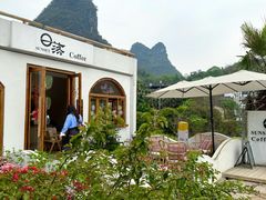 -广悦华阳朔河畔度假酒店(十里画廊遇龙河店)