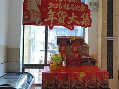 -鼎好家常菜(天桥店)