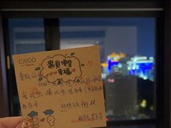 -苏州观前平江CitiGO欢阁酒店