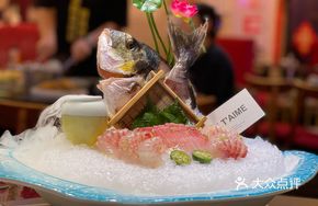 Golden Head Snapper Sashimi (Aged)