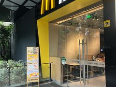 -麦当劳(徐汇漕溪北路百脑汇店)