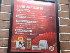 -泰合玺·精油疗愈SPA(南京光环花园城店)