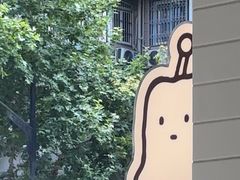 -发酵食堂(屏风街店)