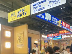 -阿亲家·韩式无限烤肉(春熙路店)