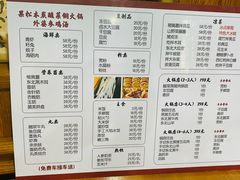 -果松木炭酸菜铜火锅·外婆参鸡汤