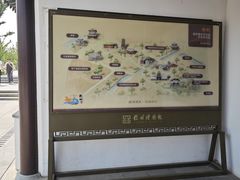 -乾隆行宫