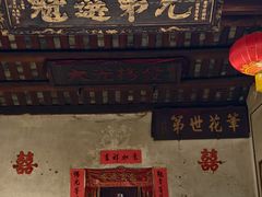 -福建土楼(南靖)景区