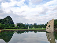-Club Med地中海俱乐部·桂林度假村