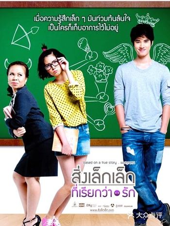 初恋可不是一件小事，会影响到你的一生