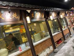 门面-毛家湾公馆(东圃店)