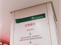 -北京协和医院(东单院区)